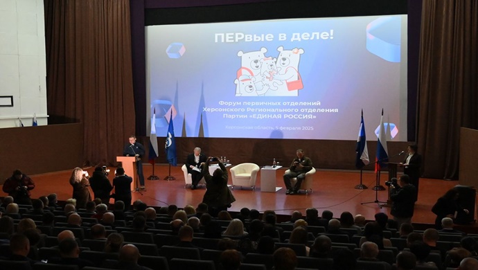Первичные отделения «Единой России» в Херсонской области предложили запустить проект по поддержке детей участников СВО в регионах-шефах