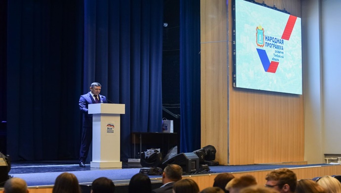 «Единая Россия» представила народную программу развития Тамбовской области