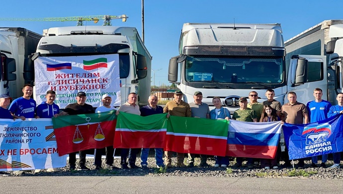 Birleşik Rusya, Tataristan’dan Lisichansk ve Rubezhnoye’ye (LPR) 140 ton insani yardım gönderdi