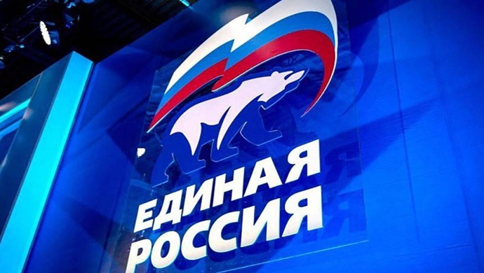 ТАСС: «Единая Россия» в 2026 году проведёт двухэтапный Съезд перед выборами в Госдуму