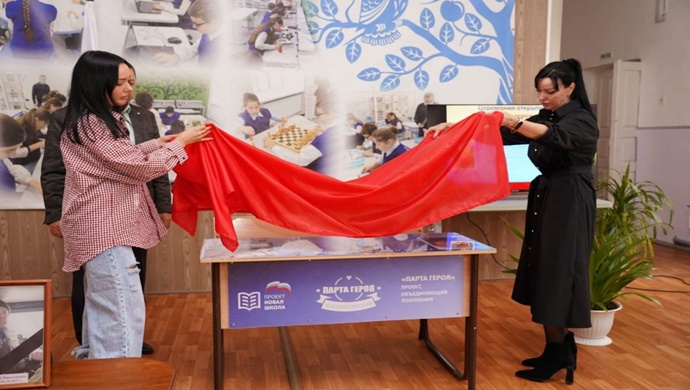 «Единая Россия» открыла Парту Героя в память об участнике СВО в Ставропольском крае
