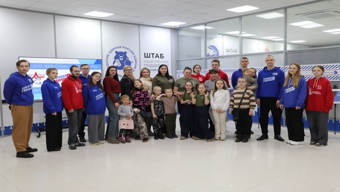 Birleşik Rusya Genç Muhafızları ülke genelinde Babalar Günü etkinlikleri düzenledi.