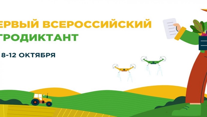 Alexander Dvoynykh: Birleşik Rusya Partisi’nin ilk Tüm Rusya Tarımsal Dikte Projesi “Rus Köyü”ne 9.000’den fazla site katıldı