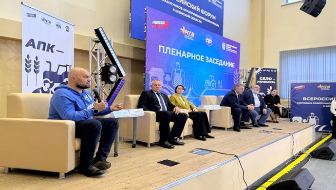 МГЕР, Российский союз сельской молодёжи, Брянский государственный аграрный университет и крупнейшие предприятия АПК Брянской области подписали соглашение о сотрудничестве