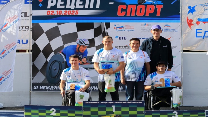 Birleşik Rusya, Sirius’ta koşulan tekerlekli sandalye yarı maratonuna destek verdi.